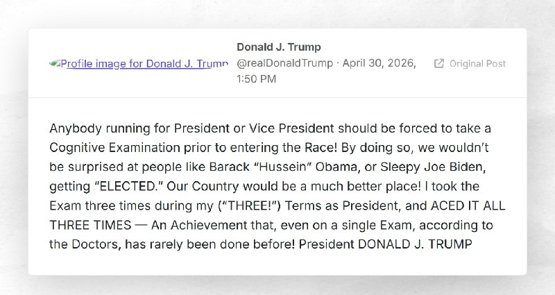 Donald J. Trump: "Anybody running for President or Vice President should be forced to take a C...