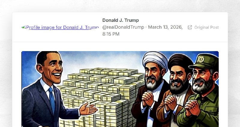 Donald J. Trump: ""