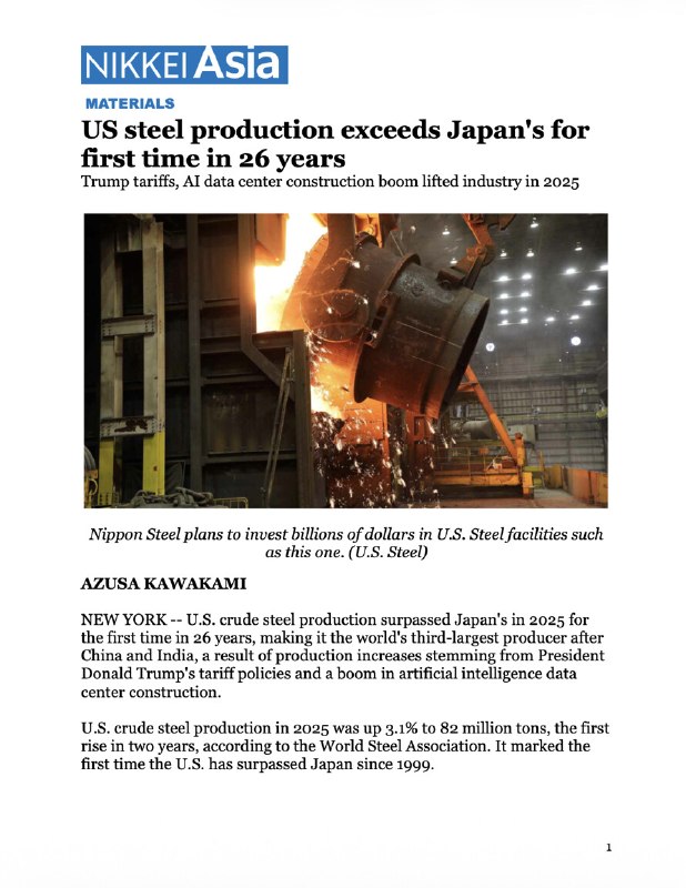 US steel production exceeds Japan's for first time in 26 years: 