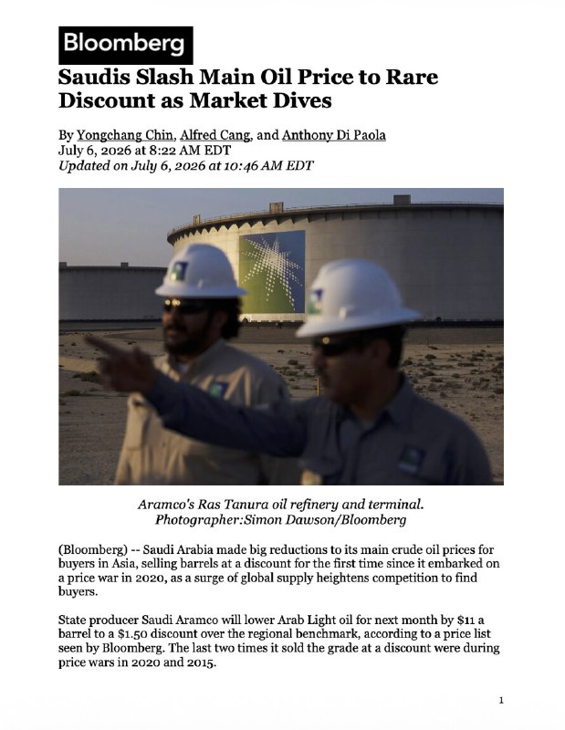 OIL PRICES COMING DOWN!
